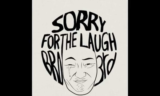 브로Bro 이미지
