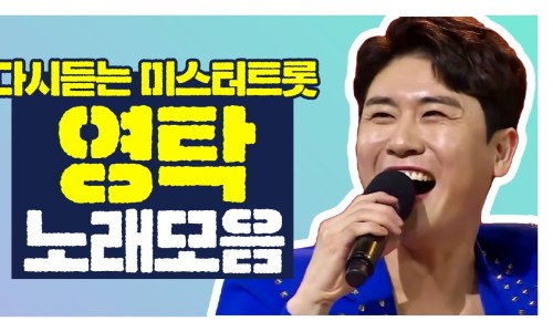 미스터본 이미지