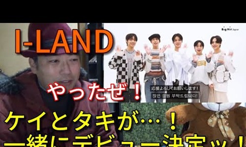 케이가 Bighitjapan으로부터 21년 데뷔 일본의 반응 네이버 블로그