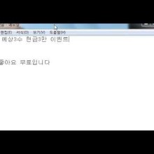 대박나자 이미지