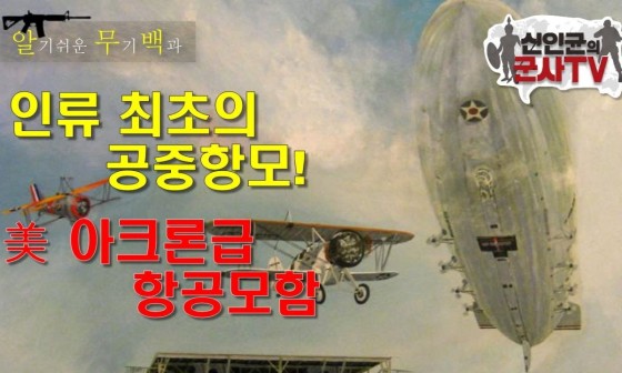 아크론 이미지