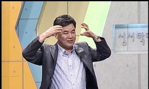 꿈꾸는성서학당 이미지