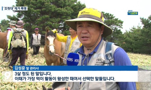 (주)제주네이쳐 이미지