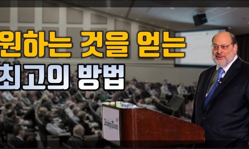 체인지그라운드5 이미지