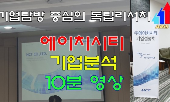 유일정보통신 이미지