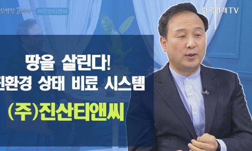 (주)티앤씨파트너스 이미지