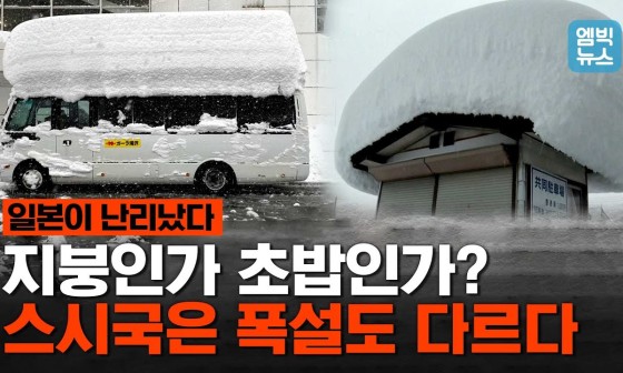 스시나라 이미지