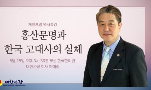 홍산한의원 이미지
