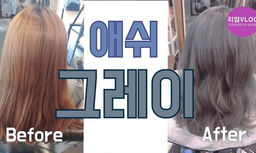 엘리야헤어 이미지