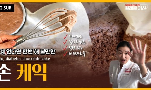 키토키친 이미지