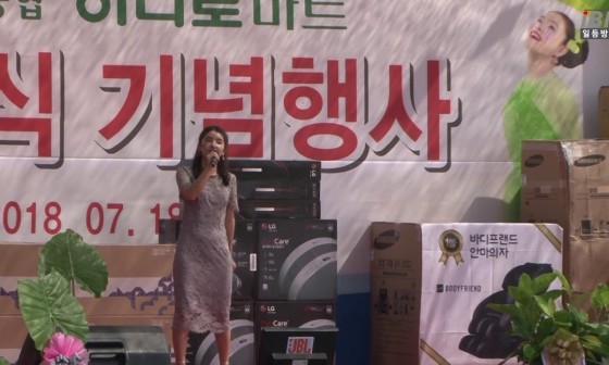 관산농협하나로마트 이미지