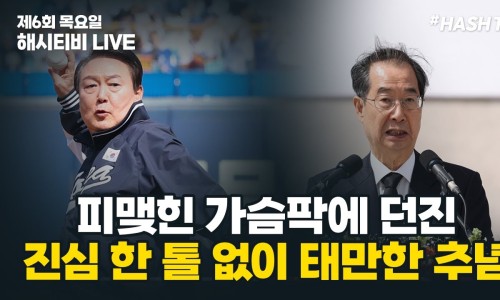 백색라이브 이미지