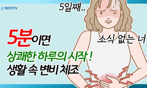 방이건강생활 이미지