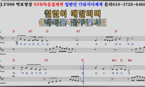 애정노래방 이미지