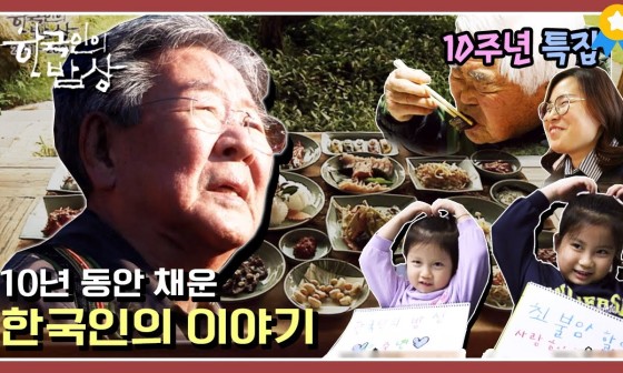 하이라이트기획 이미지