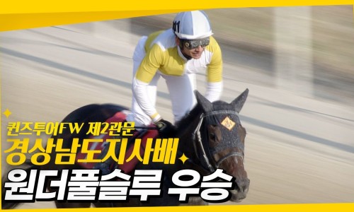 퀸즈투어 이미지
