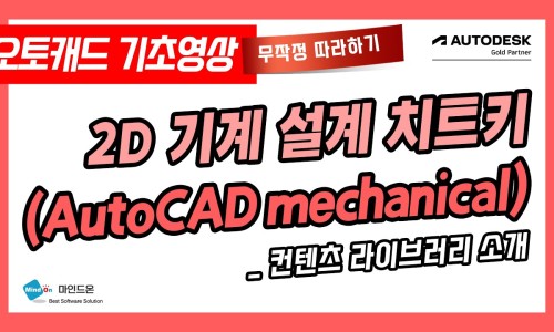 (주)유니락 이미지