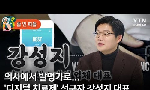 줌인사이언스 이미지