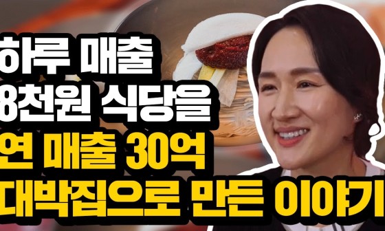 대박집식당 이미지