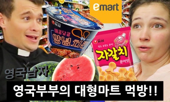 부부슈퍼 이미지