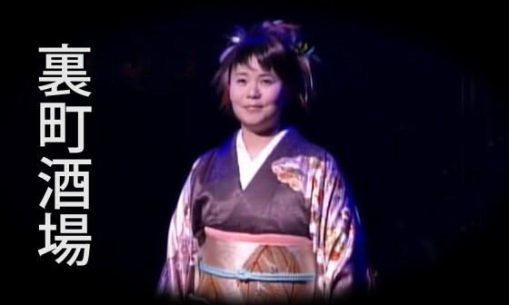 우라마찌 이미지