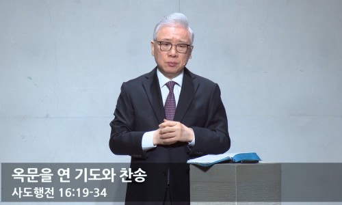 옥문 이미지