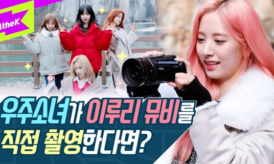 이루리투어 이미지