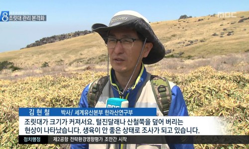 (주)제주네이쳐 이미지