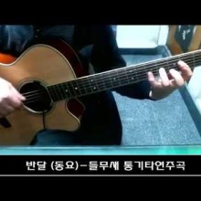 들무새 이미지