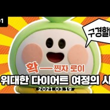 로이유통 이미지