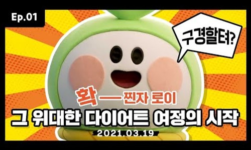 로이유통 이미지