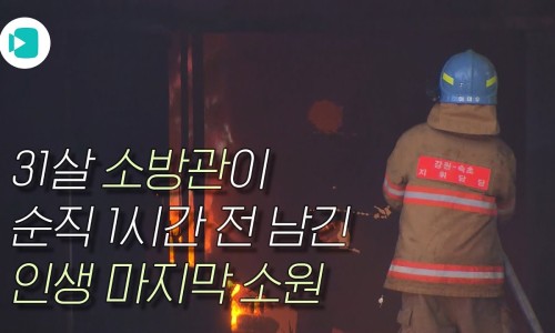 소원안전인력 이미지