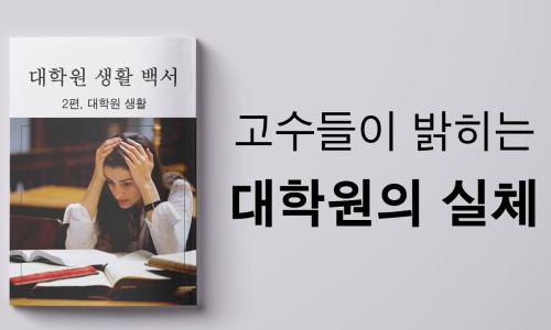 체인지그라운드5 이미지