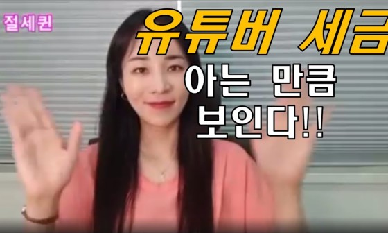 황경미세무사 이미지