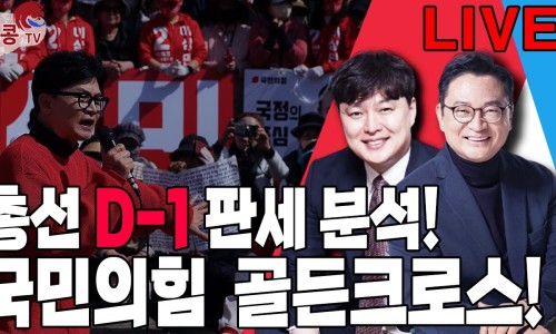 멸콩TV 이미지