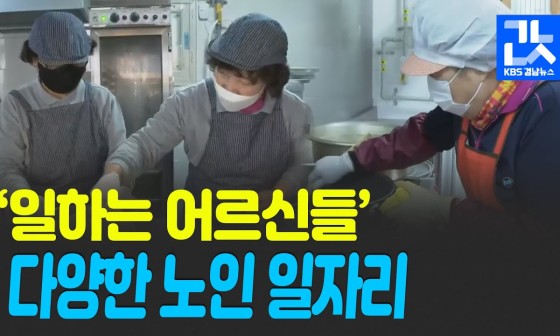 거창시니어클럽소담 이미지