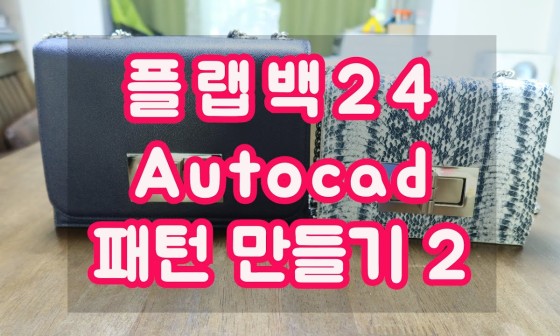 레더비가죽학원 이미지