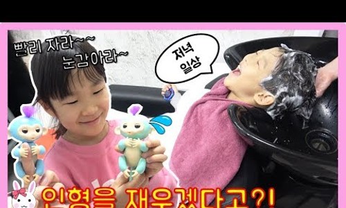 핑거미용실 이미지