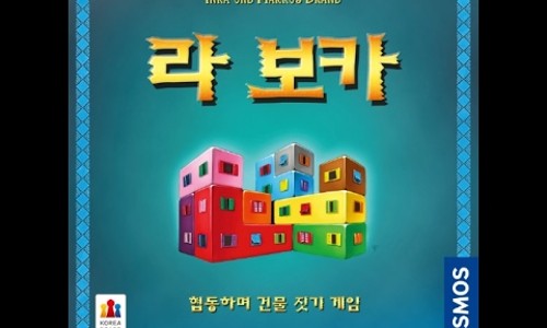라 보카(la boca) 이미지