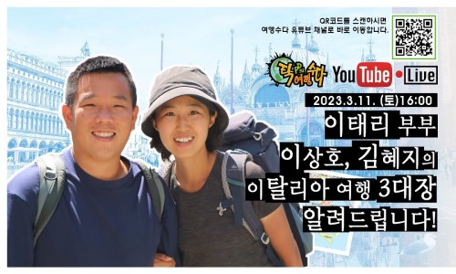 이태리부부 이미지