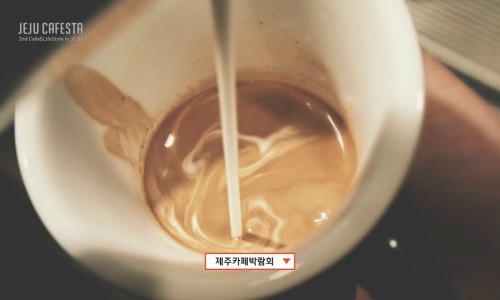 제주카페 이미지