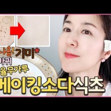 기미미소 이미지