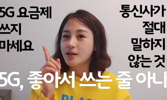 엘티이 이미지