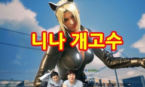 니나호프 이미지