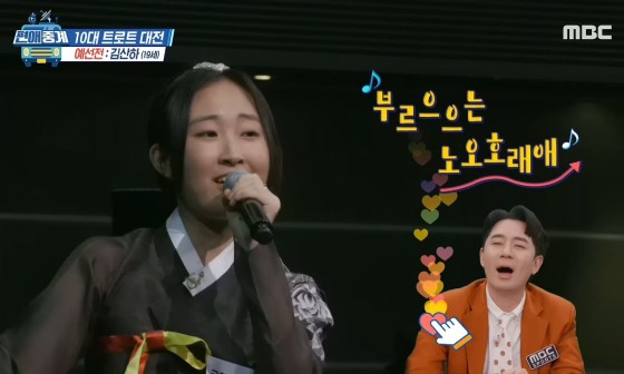 네박자 이미지