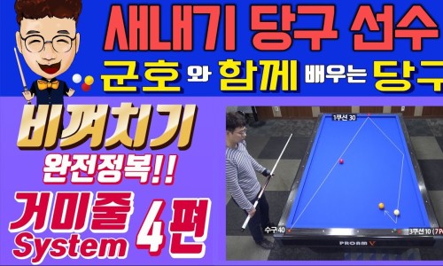 하나로시스템 이미지