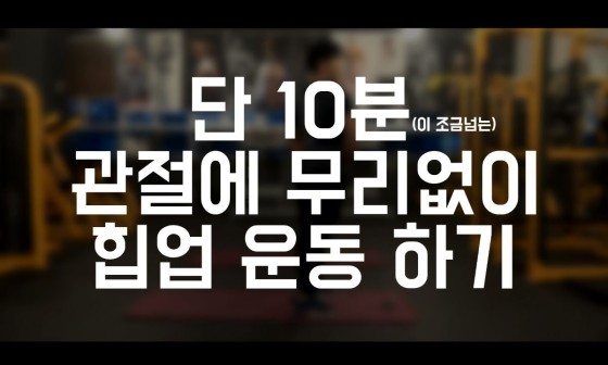 스마트PT 이미지