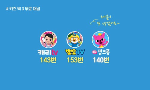 천하통신 이미지