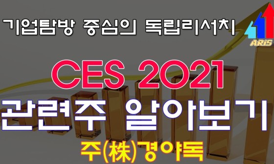 일진LED 이미지