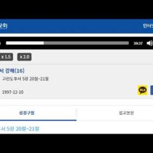 삼일INDex 이미지